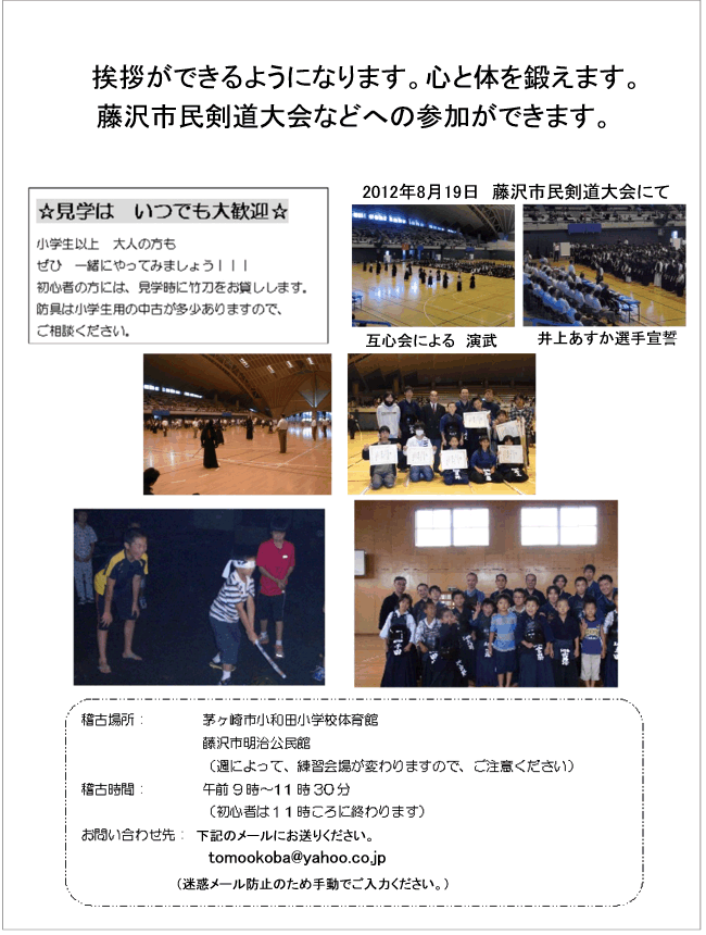 �ݐS����N���u