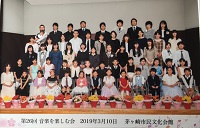 2019年第25回発表会の模様です。